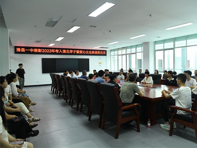 圓夢(mèng)清華北大：激勵未來(lái)之星，金星線(xiàn)纜獎勵清華北大學(xué)子10000元！